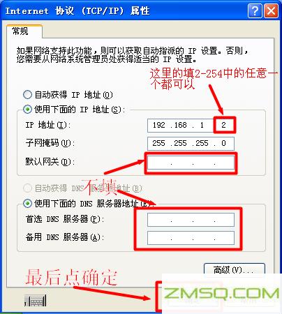 192.168.1.101登陆官网,192.168.1.1192.168.1.1,192.168.11.1进不去,192.168.0.1登陆官网登录入口