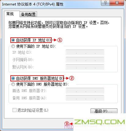 192.168.1.1 192.168.1.1,192.168.1.1登录密码,192.168.11.1改密码,192.168.01登录界面