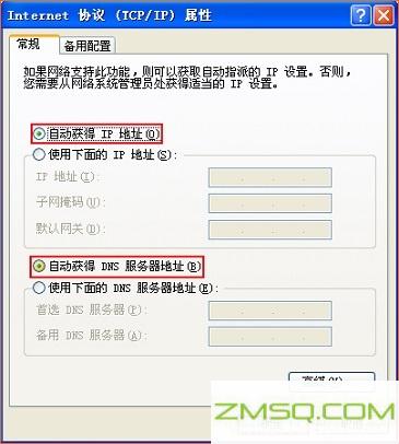 192.168.1.1路由器设置修改密码,192.168.1.1路由器设置流程,192.168.11.1root,192.168.0.1登陆口