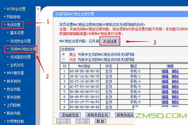 192.168.1.101,192.168.11登录页面,ping 192.168.11.1,192.168.0.1修改密码