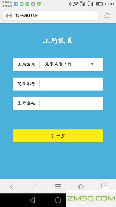 192.168.1.1登录页面手机进入,192.168.1.1进不去怎么办,192.168.11.1admin,192.168.0.1主页面