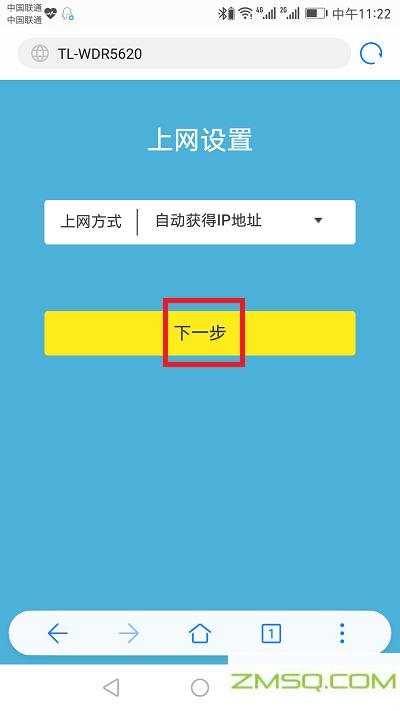 192.168.1.1登录页面手机进入,192.168.1.1进不去怎么办,192.168.11.1admin,192.168.0.1主页面