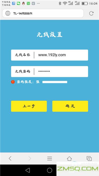 192.168.1.1登录页面手机进入,192.168.1.1进不去怎么办,192.168.11.1admin,192.168.0.1主页面