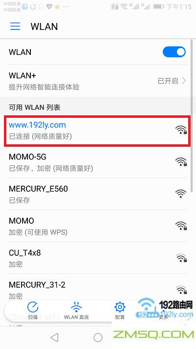melogin.cn手机登录设置WiFi密码教程