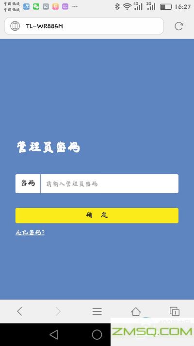 192.168.1.1登录页面手机进入,192.168.1.1进不去怎么办,192.168.11.1admin,192.168.0.1主页面