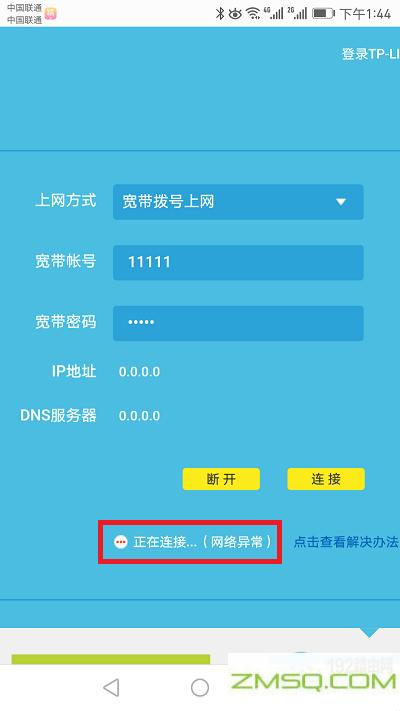 192.168.1.1登录页面手机进入,192.168.1.1进不去怎么办,192.168.11.1admin,192.168.0.1主页面