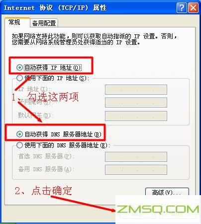 192.168.1.1手机登录改密码,192.168.1.9登录,192.168.11无线设置,192.168.0.1官网