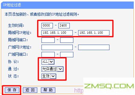 192.168.1.253,192.168.168.1,192.168.11设置向导,192.168.0.1修改密码登录页面