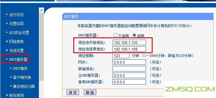 192.168.1.1/,192.168.1.1admin登录,192.168.11怎么设置,192.168.0.1登录页面手机进入