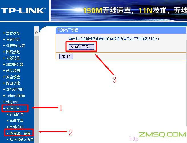 192.168.1.1登陆界面,192.168.1. 1,192.168.11怎么看链接,192.168.01手机登录