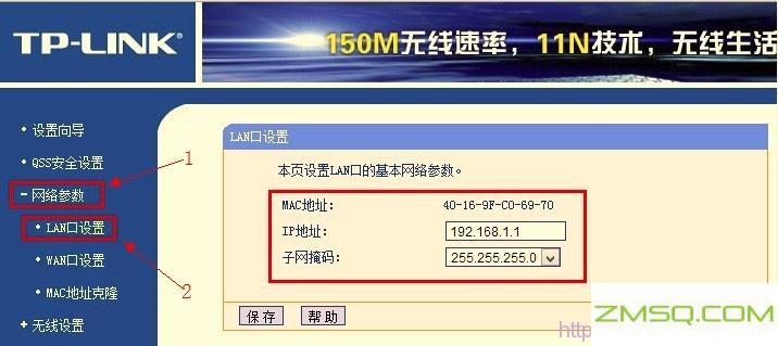 192.168.1.1官网登录,192.168.1.1手机登录官网,192.168.11路由器设置界面,192.168.0.1路由器登陆