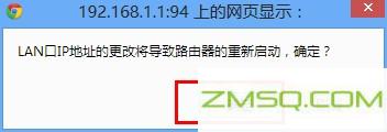 192.168.1.1官网登录,192.168.1.1手机登录官网,192.168.11路由器设置界面,192.168.0.1路由器登陆