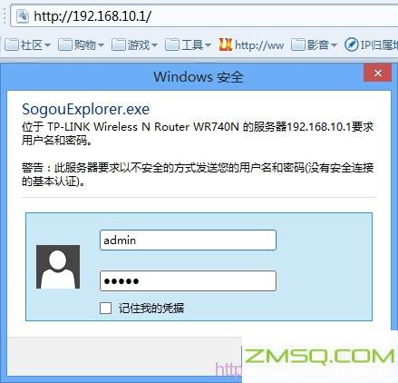 192.168.1.1官网登录,192.168.1.1手机登录官网,192.168.11路由器设置界面,192.168.0.1路由器登陆