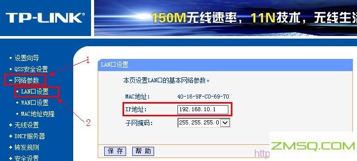 192.168.1.1官网登录,192.168.1.1手机登录官网,192.168.11路由器设置界面,192.168.0.1路由器登陆