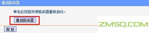 192.168.1.1.1,192.168.1.1设置界面,192.168.11路由器设置视频,192.168.0.1登陆页面手机进入