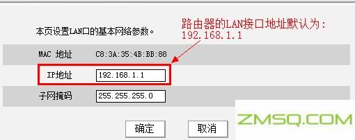 192.168.11路由器登陆,192.168.1.102手机登陆,192.168.11登录密码,192.168.0.254登录口