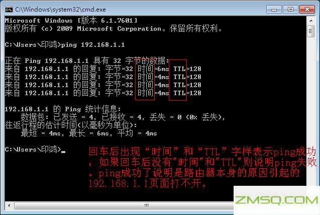 192.168.1.0.1,192.168.16.1 路由器登陆,192.168.11密码忘了,192.168.0.105登陆