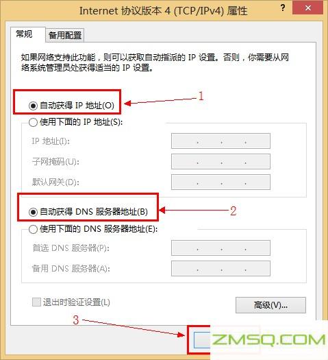 192.168.1.1路由器网,192.168.1.1登陆页面,192.168.11账号密码,192.168.0.1路由器密码设置