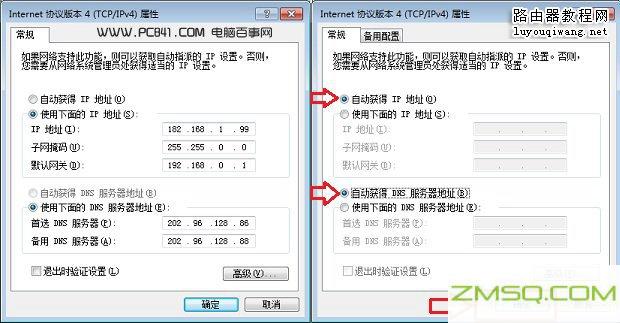 192.168.1.1路由器设置界面，我该怎么办？