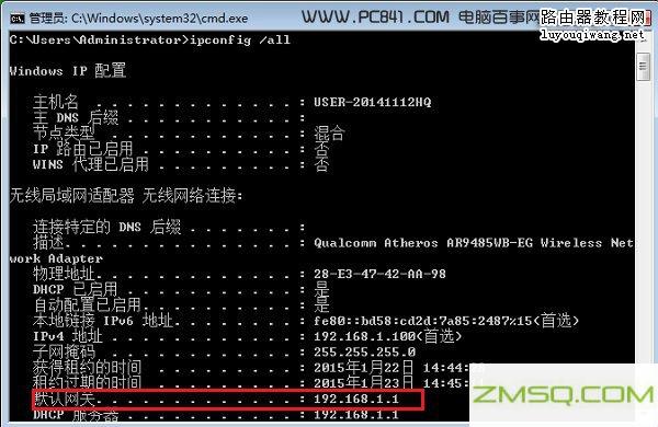 192.168.1.1路由器设置界面，我该怎么办？