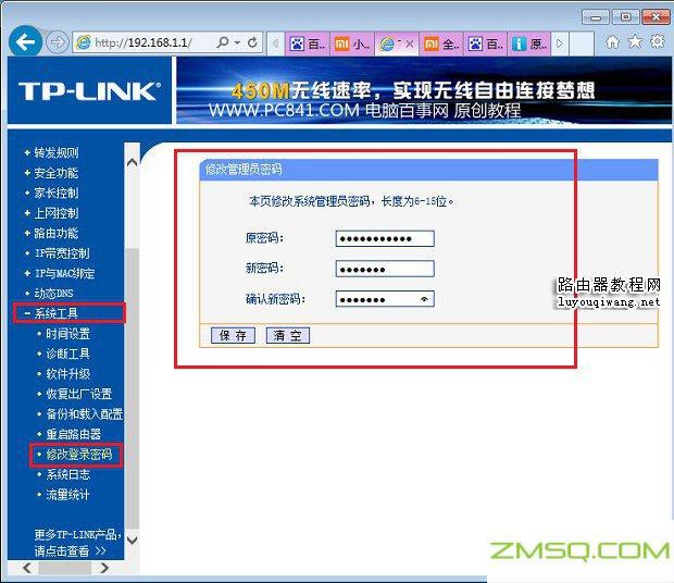 192.168.1.1登录入口在哪,192.168.1.1进不去路由器设置,手机登录192.168.11.1,192.168.0.1手机登陆设置界面