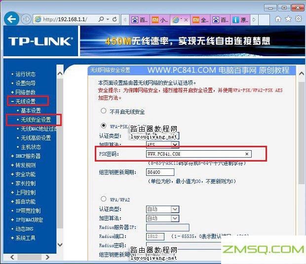 192.168.1.1登录入口在哪,192.168.1.1进不去路由器设置,手机登录192.168.11.1,192.168.0.1手机登陆设置界面