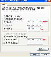 K2刷潘多拉固件（集成多拨,免流等功能）