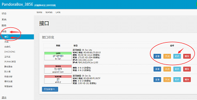 K2刷潘多拉固件（集成多拨,免流等功能）