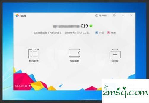 TPLINK路由器怎么设置端口映射 TPLINK路由器设置端口映射方法