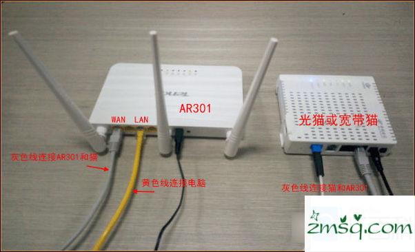 腾达AR301怎么设置 Tenda腾达AR301无线路由器图文设置使用教程