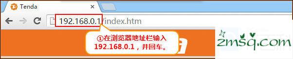 腾达AR301怎么设置 Tenda腾达AR301无线路由器图文设置使用教程