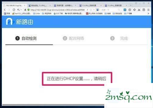 百度新路由newifi路由器mini该怎么设置 百度新路由newifi路由器mini设置方法