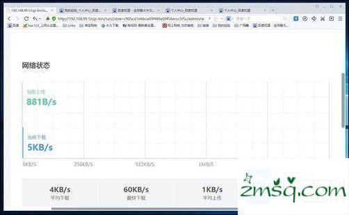 百度新路由newifi路由器mini该怎么设置 百度新路由newifi路由器mini设置方法