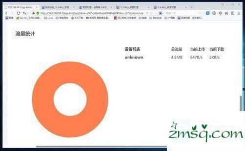 百度新路由newifi路由器mini该怎么设置 百度新路由newifi路由器mini设置方法