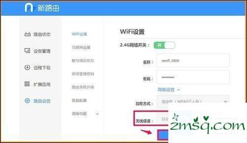 百度新路由newifi路由器mini该怎么设置 百度新路由newifi路由器mini设置方法