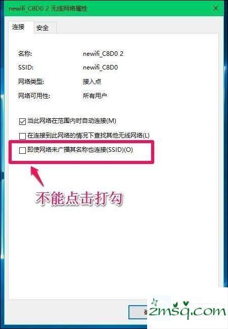 百度新路由newifi路由器mini该怎么设置 百度新路由newifi路由器mini设置方法