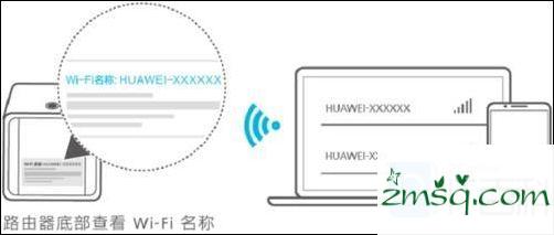 荣耀路由器Pro怎么设置拨号上网中wifi名称和密码