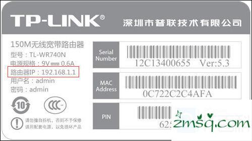 在地址栏输入192.168.1.1无法显示管理页面怎么办