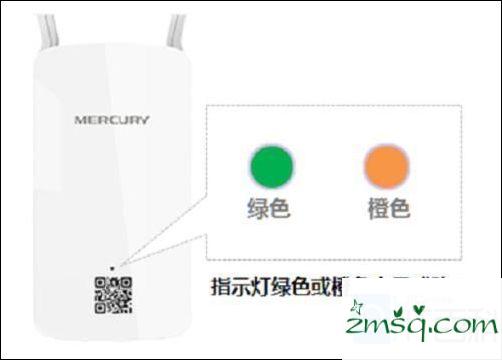 水星MW300RE 300M无线扩展器怎么设置 水星MW300RE 300M无线扩展器设置方法