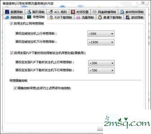 如何利用路由器监控电脑网速？路由器分配网络带宽和限制别人网速的方法