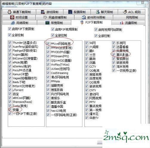 如何利用路由器监控电脑网速？路由器分配网络带宽和限制别人网速的方法