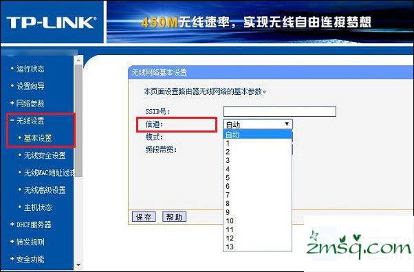 路由器怎么设置信道？优化无线路由器信道提高WIFI网速方法详解