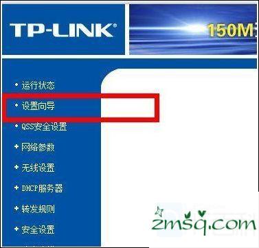 tplink无线路由器怎么设置？tplink路由器+路由器设置(两个路由器串联方法)