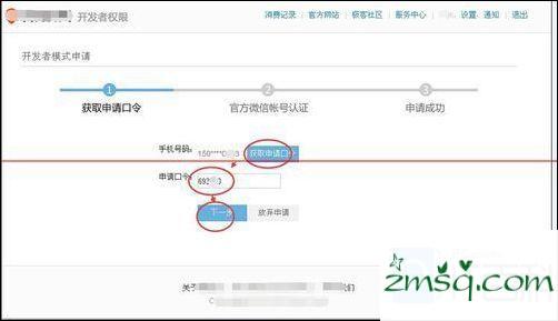 hiwifi极路由怎么实现root？hiwifi极路由实现root方法