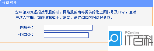 tplink无线路由器怎么设置？tplink路由器+路由器设置(两个路由器串联方法)