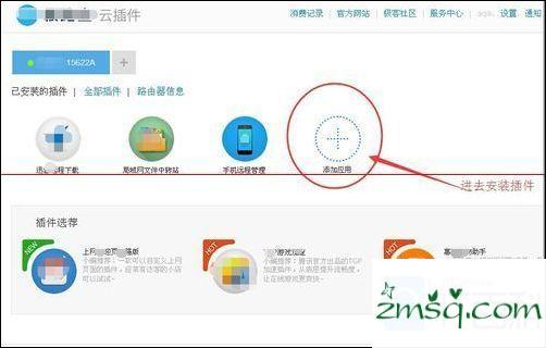 hiwifi极路由怎么实现root？hiwifi极路由实现root方法