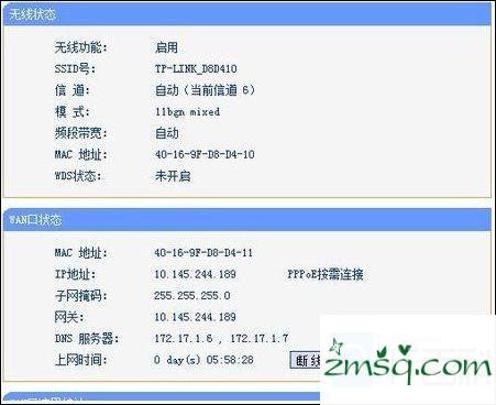 tplink无线路由器怎么设置？tplink路由器+路由器设置(两个路由器串联方法)