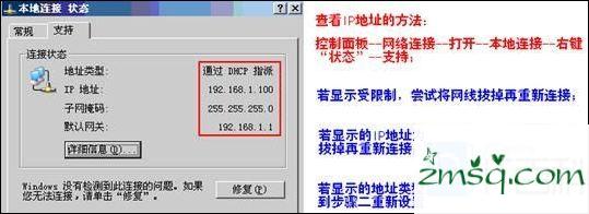 tplink无线路由器怎么设置？tplink路由器+路由器设置(两个路由器串联方法)