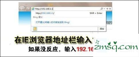 无线路由器wifi怎么设置？无线路由器wifi设置方法