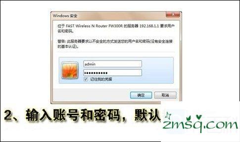 无线路由器wifi怎么设置？无线路由器wifi设置方法